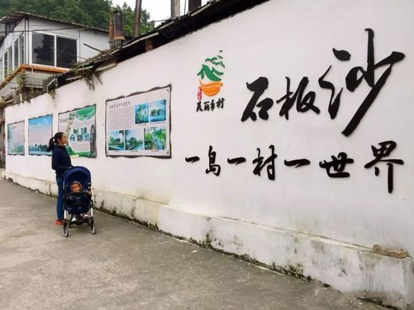 江门新会石板沙村游记